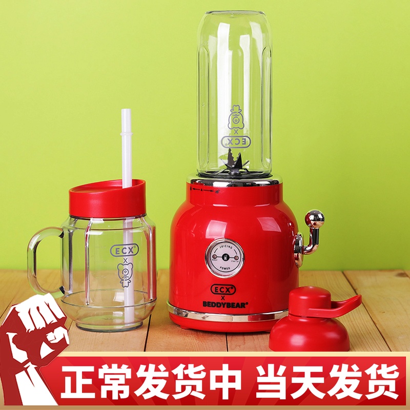 Cup bear ECX ycxj01 juicer fried fruit juice household electric automatic multi-function student vegetable cup