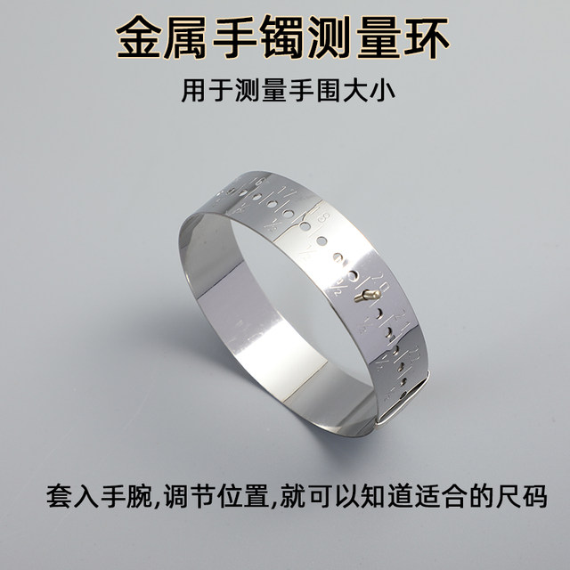 ສາຍແຂນການວັດແທກຂະຫນາດວົງແຫວນ stick ring hand size ring correction ການແກ້ໄຂເຄື່ອງປະດັບຄໍາແລະເງິນປັບເຄື່ອງປະດັບພາດສະຕິກ