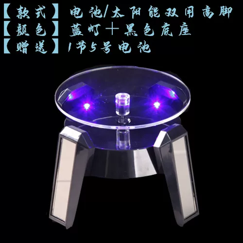 Электрическая подставка солнечная powered?