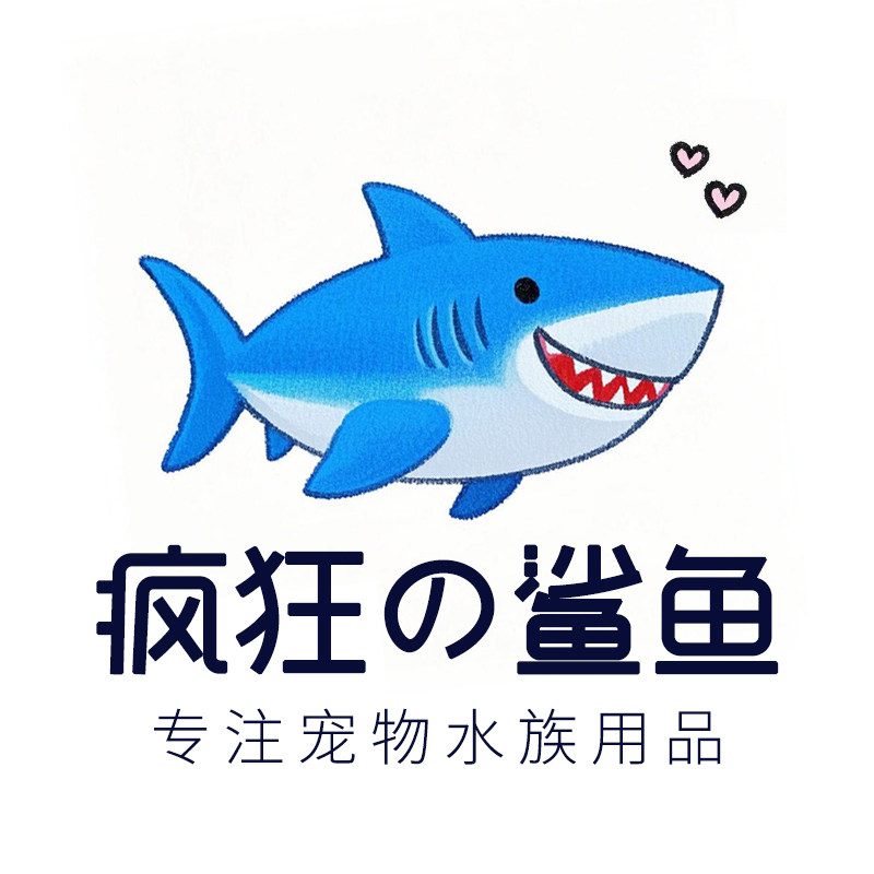 疯狂の鲨鱼
