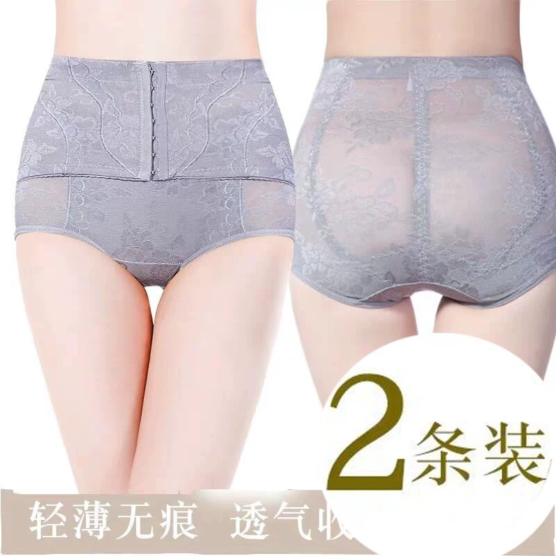 2 gói quần lót gen bụng cho quý cô, không lộ vết, ôm bụng, định hình, ôm sát eo, tay, cotton mỏng thoáng khí - Quần cơ thể