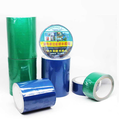 货车篷布修补胶带帆布苫布修补油布贴补防雨