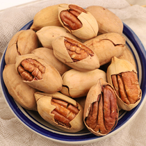 New thin shell nuts longevity fruit Bagan fruit 2 cans of pecans Linan specialty snacks creamy nut snacks