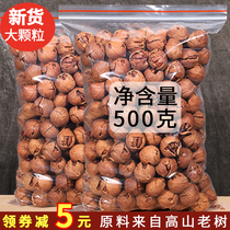 That month fried new goods Linan thin shell big seed hand peeled small walnut net weight 500g 2 bag pecan nut snack