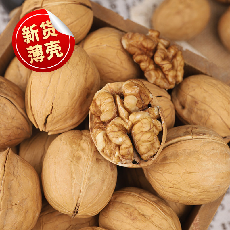New Cargo Xinjiang Hands Peeled Walnut 500 gr Thin Peel Thin Crust Paper Leather Fresh Big Walnut Walnut Bulk 5 Catty Nut Snacks