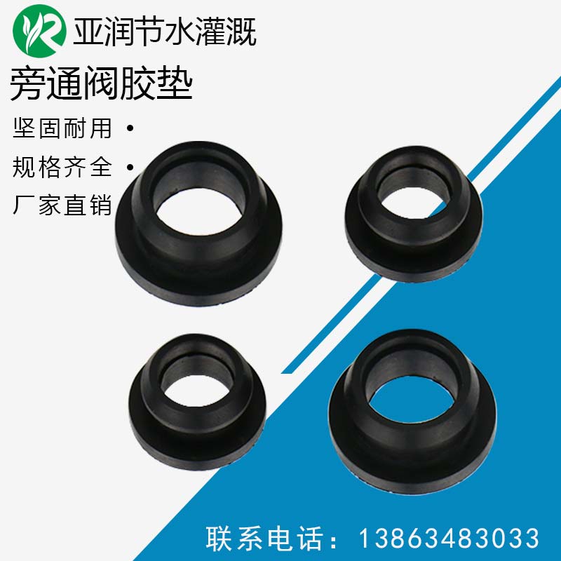 Next - pass valve - valve - side valve - side valve - side valve - side valve - saving irrigation