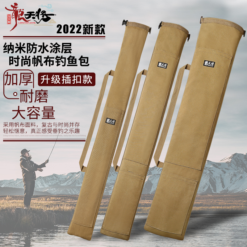 ロング天江キャンバス釣り竿バッグ2025新しい釣り傘バッグ釣り竿バッグ耐摩耗性厚く防水ポータブル釣りギアバッグ