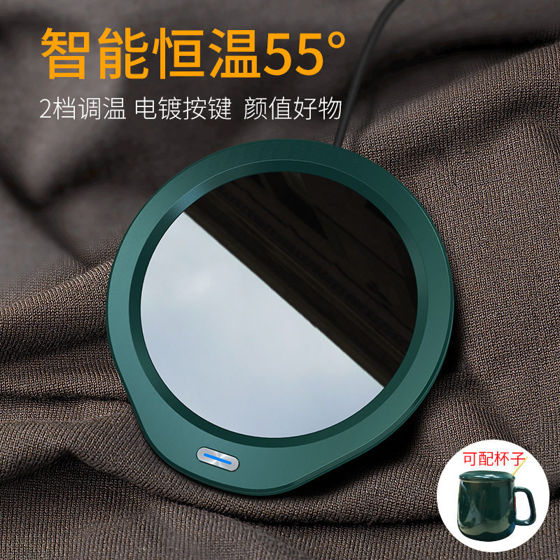 Heating pad warm coaster constant temperature 55 ° C heating water coaster warmer warmer milk cup base constant temperature coaster controllable temperature home warm cup holder
