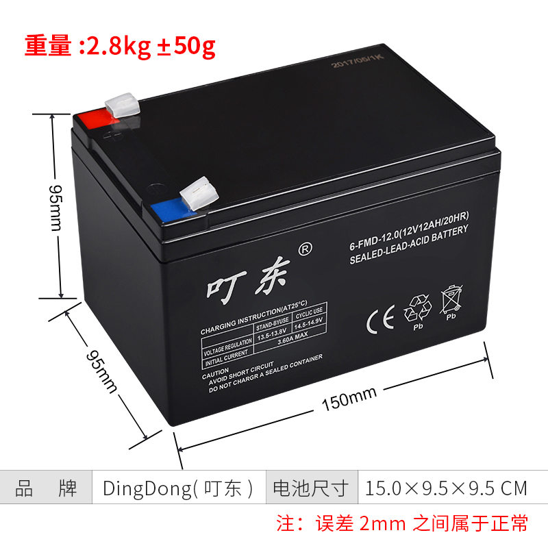 Купить Аккумулятор На Опрыскиватель 12 Вольт