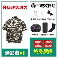 Камуфляжные литиевые батарейки, короткий рукав, 1 шт, 36v