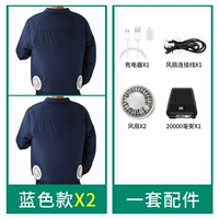 Синие аксессуары, батарея, 2W