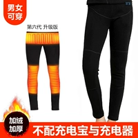 Добавить бархат [тонкие брюки] и те же модели мужчин и женщин с 3 районами без зарядки сокровищ (доступны для себя)