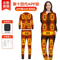 Приложение [Top + брюки] Женские 24 зоны, 2 16 000 мАч аккумулятор