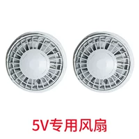 Вентилятор, 5v, 2 шт