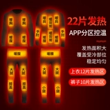 Удерживающее тепло нижнее белье, флисовый комплект с зарядкой, зимние штаны для пожилых людей подходит для мужчин и женщин, увеличенная толщина