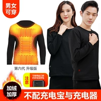 Slim Fit с флисовой [Top] 3-Zone для мужчин и женщин без заряда банка