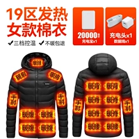 Хлопковое пальто чернокожих женщин 19 жарко [с 20 000 мАч заряжающих сокровищ]