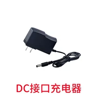 DC Интерфейс зарядное устройство
