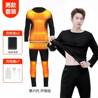 Добавить бархат [Slim Set] Men's 6 районов с 2 12 000 батарей