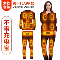 Приталенный комплект с зарядкой, 22 штук