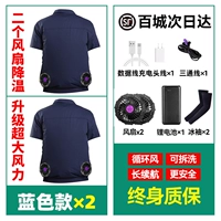 Синие литиевые батарейки, короткий рукав, 2 шт, 36v