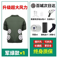 Вентилятор, литиевые батарейки, короткий рукав, 1 шт, 36v