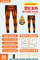 Приталенный комбинезон, штаны, батарея, увеличенная толщина