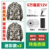 Quạt ngoài trời làm mát thợ hàn làm mát say nắng điều hòa không khí quần áo làm việc có quạt mùa hè dài tay phong cách nam áo gile bảo hộ 