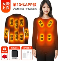 Приложение [женский топ] 120 000 батарея (подарочная коробка) 12 районов (подарочные коробки)