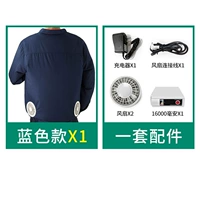 (Синий 1 кусок+1 набор аксессуаров) с батареей 1 1,6 Вт Millhot