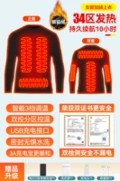 Легкая женская стройная куртка для тела [24 зона тепла] бесплатно 50 000 батарей