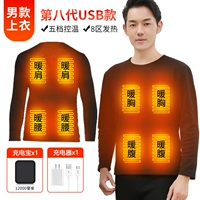 USB Men's 8 таблетки плюс бархатный тонкий верх с 1 12000 зарядных сокровищ