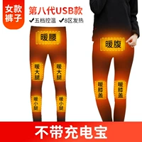 Флисовый комбинезон, штаны, 8 штук, облегающий крой