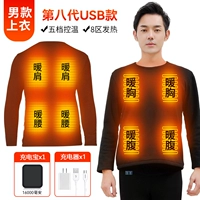 USB Men Slim Fit [Top] 8 зон с батареей 16 000 мАч