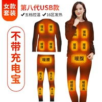 Флисовый комплект с зарядкой, 16 штук