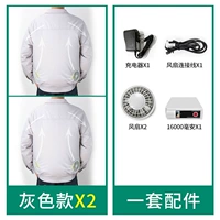 (2 серого 2 штук+1 набор аксессуаров) с 1 1,6 Вт батареи Millhone