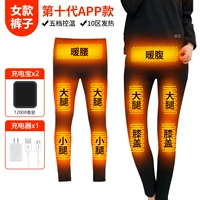 App Women's Slim Pants 10 штук с 2 12000 зарядки сокровищ