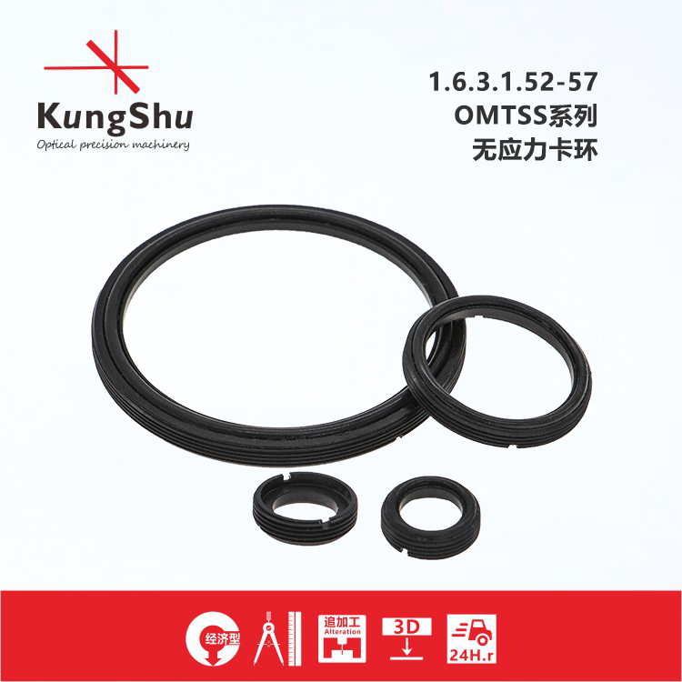 KungShu OMTSS series No stress card ring multi - specifications are optional