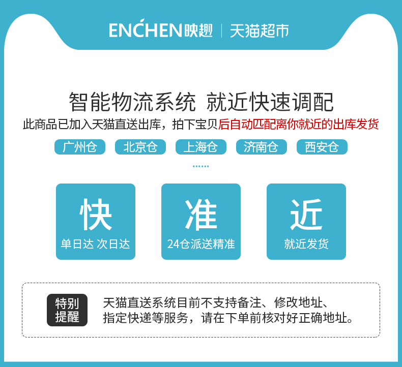 小米生态链 映趣 电动理发器 也可剃须 图1