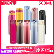 Hattering magician JALC thermos cup custom lettering logo printing enterprise company event gift Cup DIY personalized custom