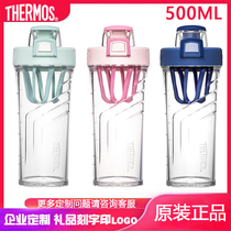 Cheatmaster Sports Cup sippy cup water bottle water bottle water bottle shaking Cup plastic milkshake cup custom engraving logo