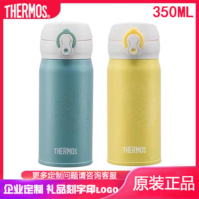 Board Dresser Insulation Cup Custom Lettering Logo Printing Logo Enterprise Event Opening Gift Cup Bulk Commemorative Gift Box Dress