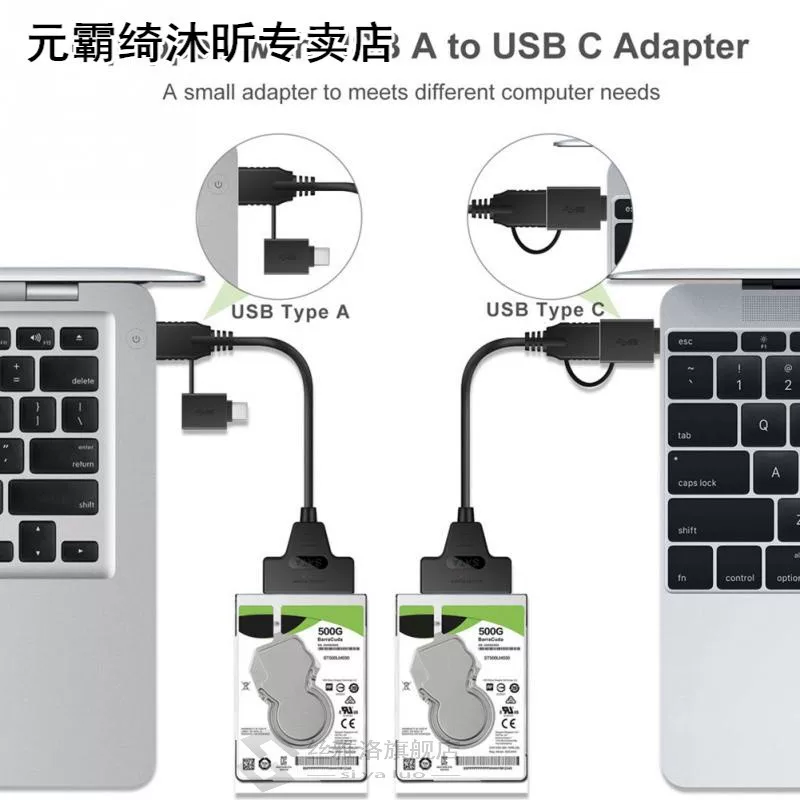 Адаптер Sata III 3.0 2.0 Кабель Внешний жесткий диск USB C TO