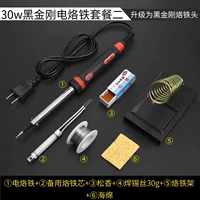 30W Black King Electric Power Patch Package 2