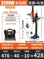 [Длительная сушка, замена новых машин] сушить кафон King 3200W (подарочный пакет)+бутик -стент
