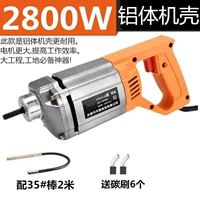2800W, высокая мощность, 2м