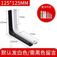 125x, 125mm