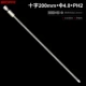 200L*&Phi