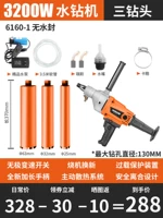 [Длинная сушка, замена новой машины] Dry King 3200W Rhinestone+(253263 Drill Bit)