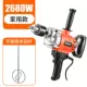 Toyota, из нержавеющей стали, 2680W